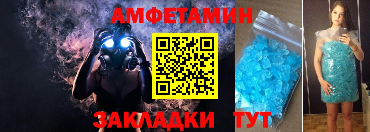 АМФЕТАМИН Розовый  Вход с VPN  АМФЕТАМИН  Богородск  АМФЕТАМИН 