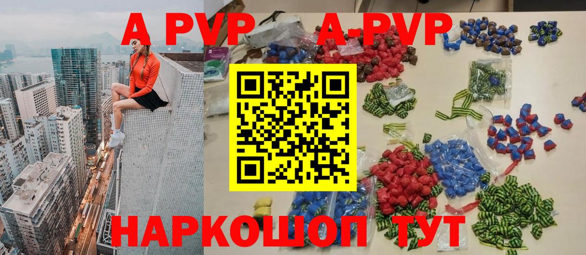 АМФЕТАМИН Богородск