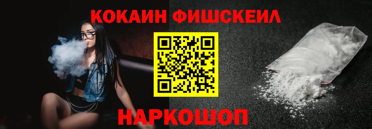 Богородск  КОКАИН Колумбийский  Cocaine Эквадор  КОКАИН  Вход с VPN 