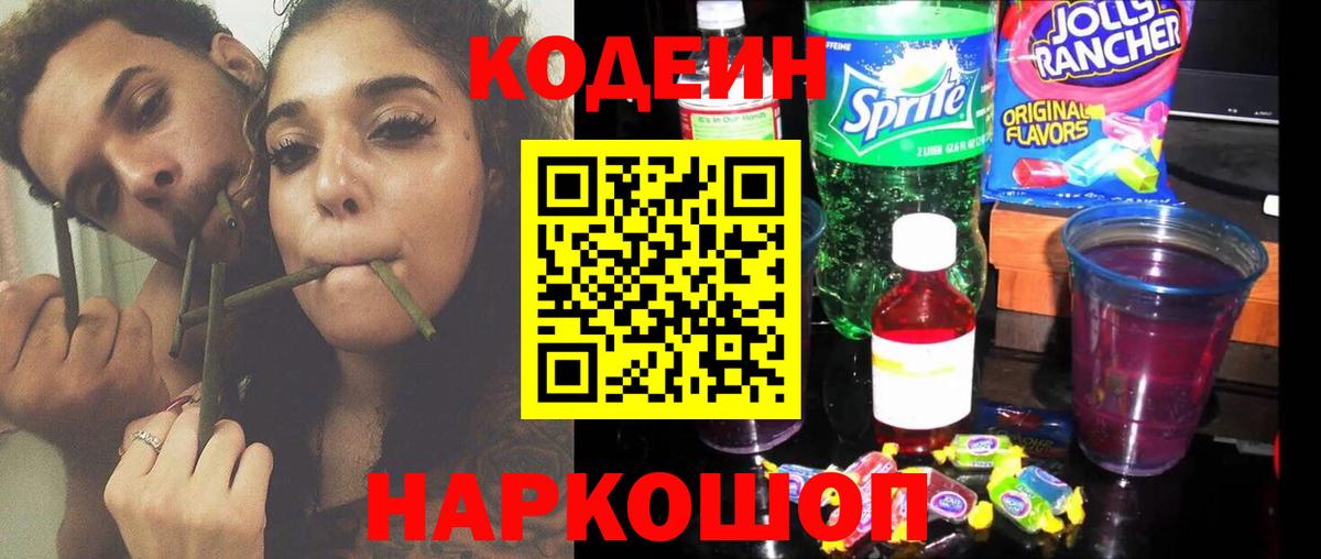 COCAIN  МАРИХУАНА  Вход с VPN  Мефедрон кристаллы  Метамфетамин  Богородск  МЕФ  Гашиш 
