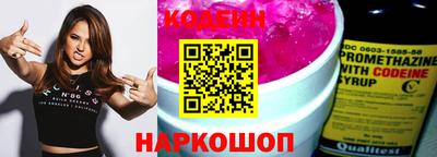 кокаин Аргун