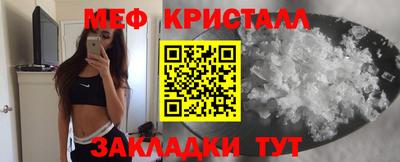 марки nbome Апрелевка