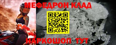 герыч Апшеронск