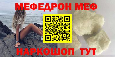 кокаин Аргун