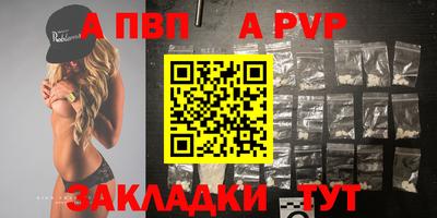 марки nbome Апрелевка
