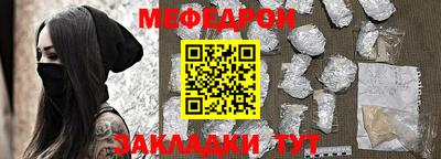 марки nbome Апрелевка