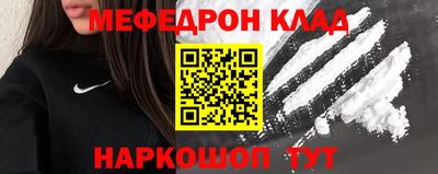 метамфетамин Гусиноозёрск
