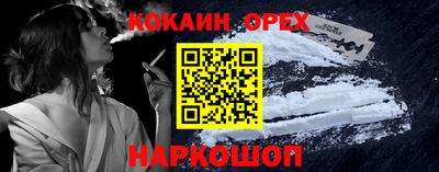 герыч Апшеронск