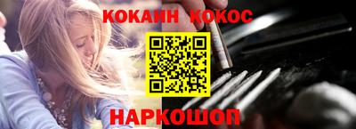 марки nbome Апрелевка