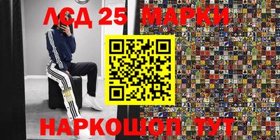 герыч Апшеронск