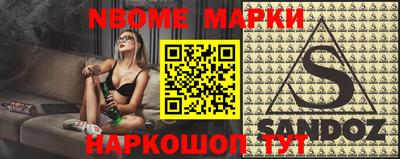 кокаин Аргун