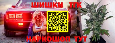 марки nbome Апрелевка