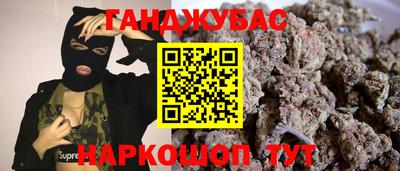 кокаин Аргун