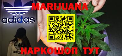 марки nbome Апрелевка