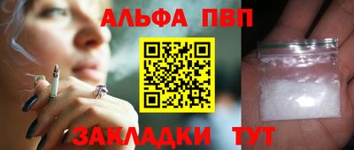 герыч Апшеронск