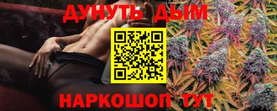 марки nbome Апрелевка