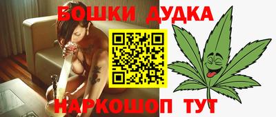 кокаин Аргун