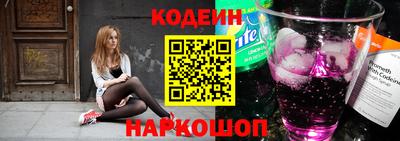 кокаин Аргун
