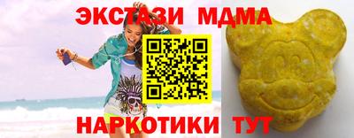 герыч Апшеронск