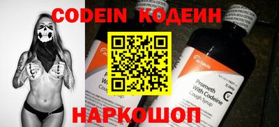 кокаин Аргун