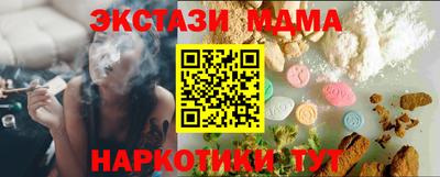 кокаин Аргун