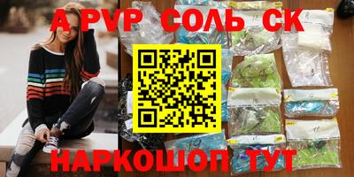 марки nbome Апрелевка