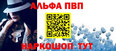марки nbome Апрелевка