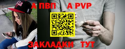герыч Апшеронск