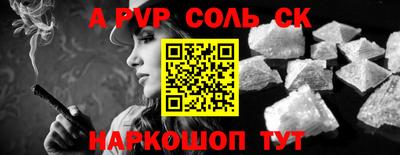 кокаин Аргун
