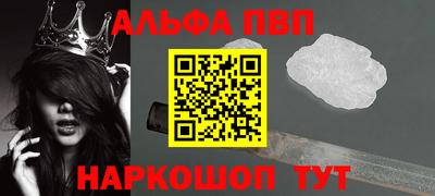 марки nbome Апрелевка