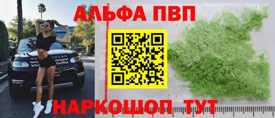 марки nbome Апрелевка