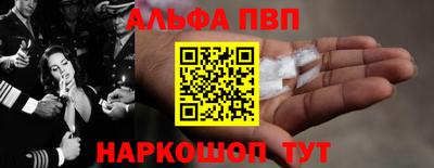 кокаин Аргун
