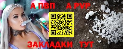 кокаин Аргун