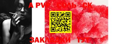марки nbome Апрелевка