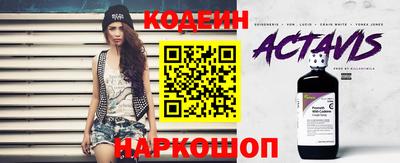 кокаин Аргун