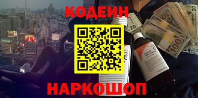 марки nbome Апрелевка