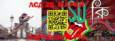 герыч Апшеронск