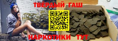 герыч Апшеронск