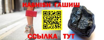 кокаин Аргун