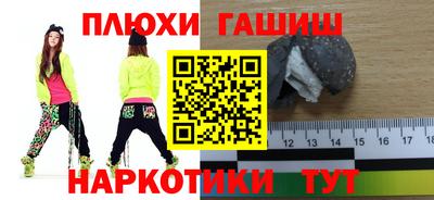 марки nbome Апрелевка