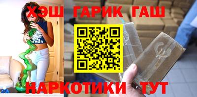 метадон Гусь-Хрустальный