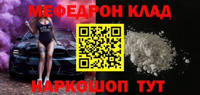 герыч Апшеронск