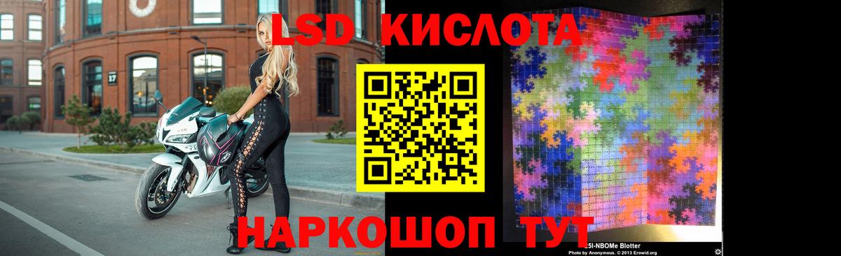 LSD-25 экстази ecstasy  OMG вход  ЛСД экстази  Богородск  LSD-25 экстази ecstasy  Вход с VPN 