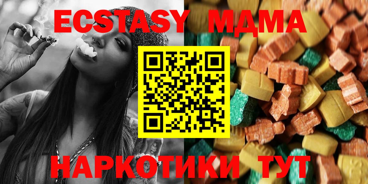 Богородск  МДМА VHQ  Вход с VPN  МДМА VHQ 