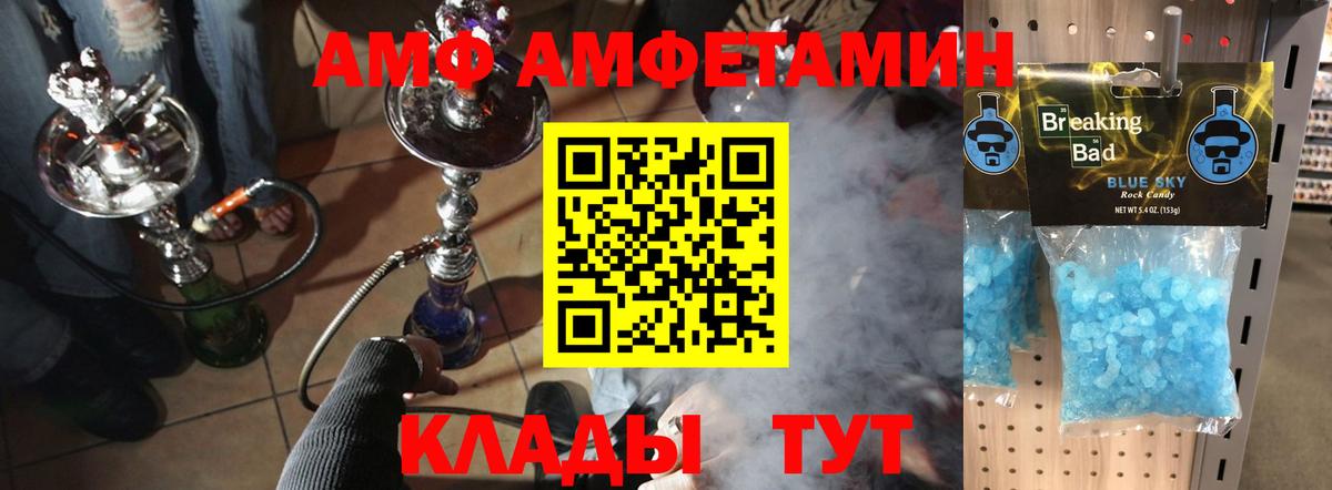 Метамфетамин Декстрометамфетамин 99.9% Богородск