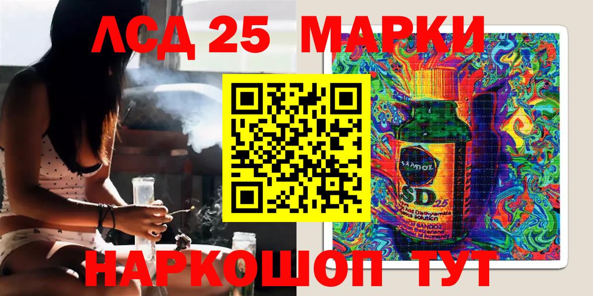 Богородск  Марки NBOMe 1,5мг  Вход с VPN  Марки N-bome  Марки NBOMe 1,5мг 