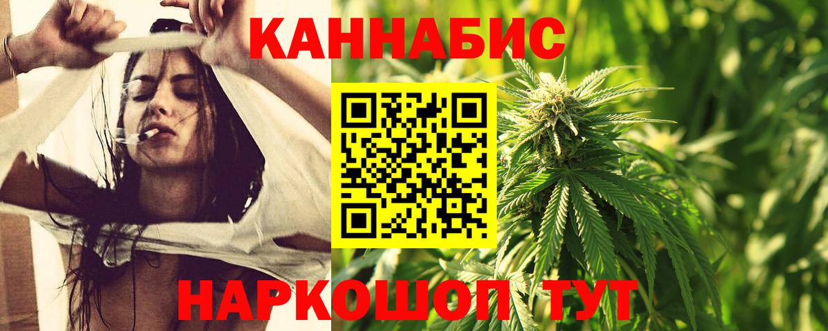 Конопля AK-47  Шишки марихуана THC 21%  Богородск  Бошки Шишки LSD WEED  Вход с VPN  Шишки марихуана AK-47 