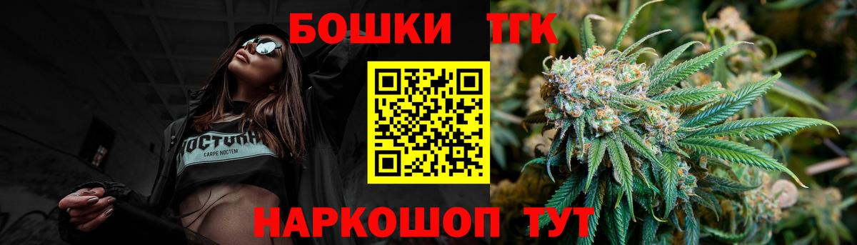 Марихуана Bruce Banner Богородск